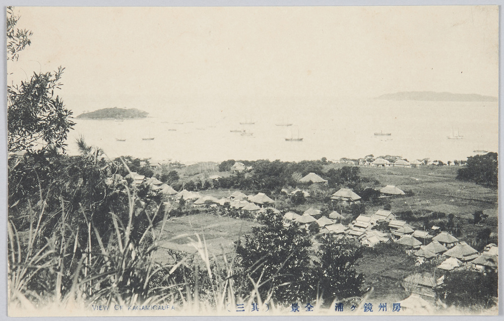 作品画像:房州鏡ヶ浦 全景 (其三)