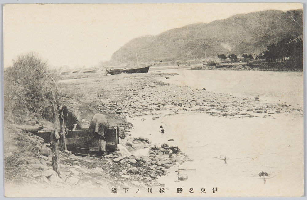 作品画像:伊東名勝 松川ノ下流