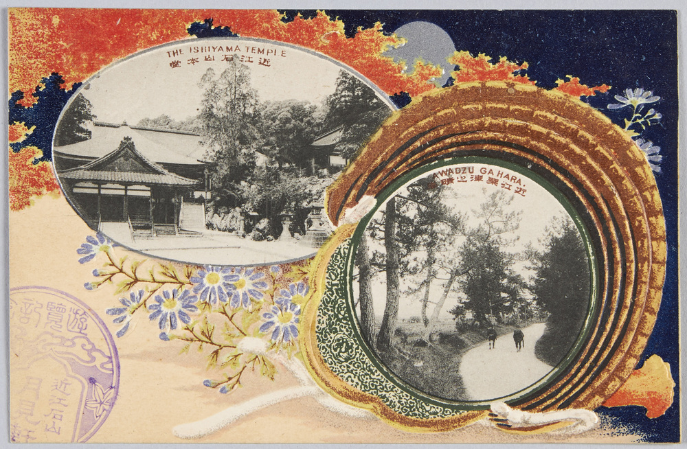 作品画像:近江粟津之晴嵐 近江石山本堂