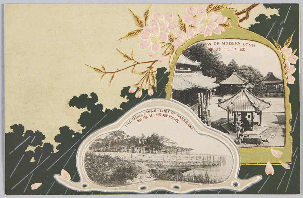 作品画像:近江三井寺 近江唐崎之老松
