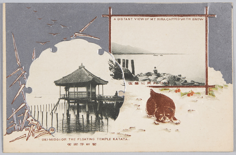作品画像:近江比良~暮雪 堅田浮御堂