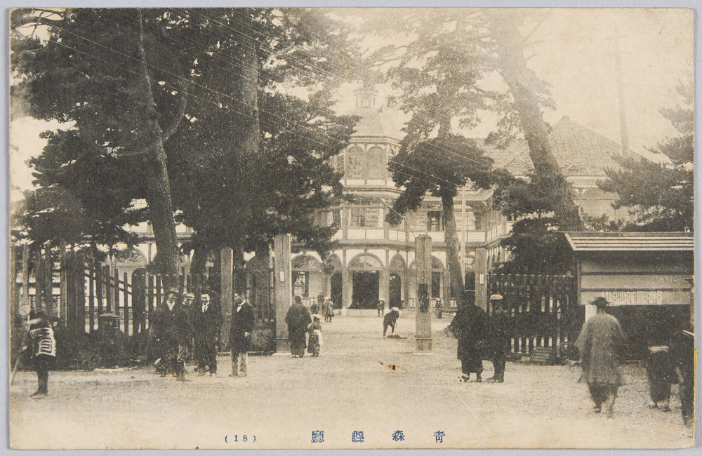作品画像:青森県庁