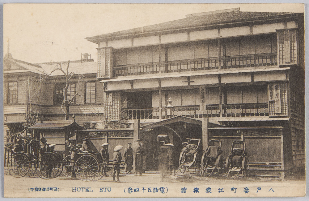 作品画像:八戸番町江渡旅館