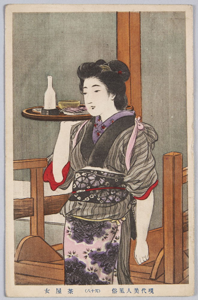 作品画像:現代美人風俗 (其十八)茶屋女
