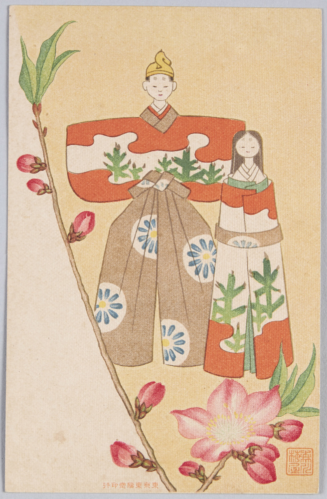 作品画像:雛人形と桃の花