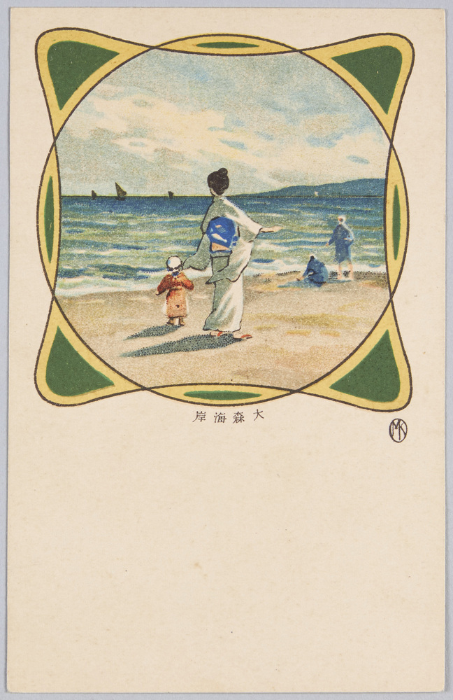 作品画像:大森海岸