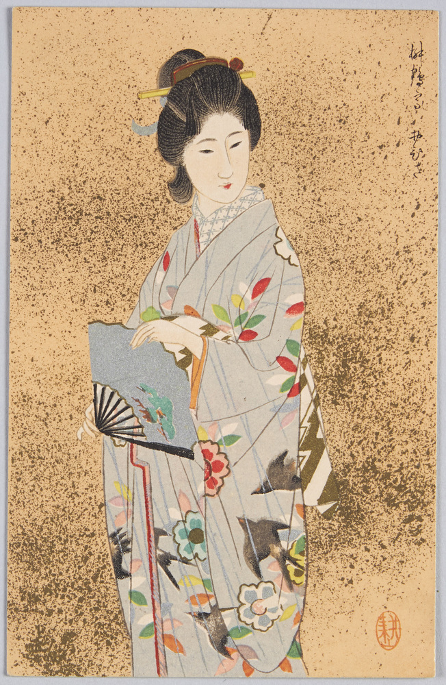 作品画像：[桝鶴家おひさ]