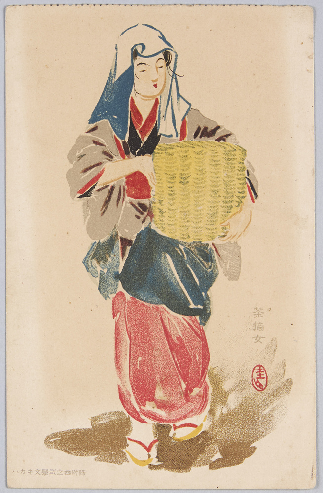 作品画像:茶摘女