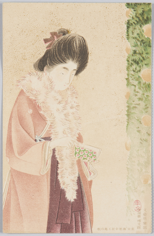 作品画像：[手帳を見る女性] (「文芸倶楽部」絵葉書)