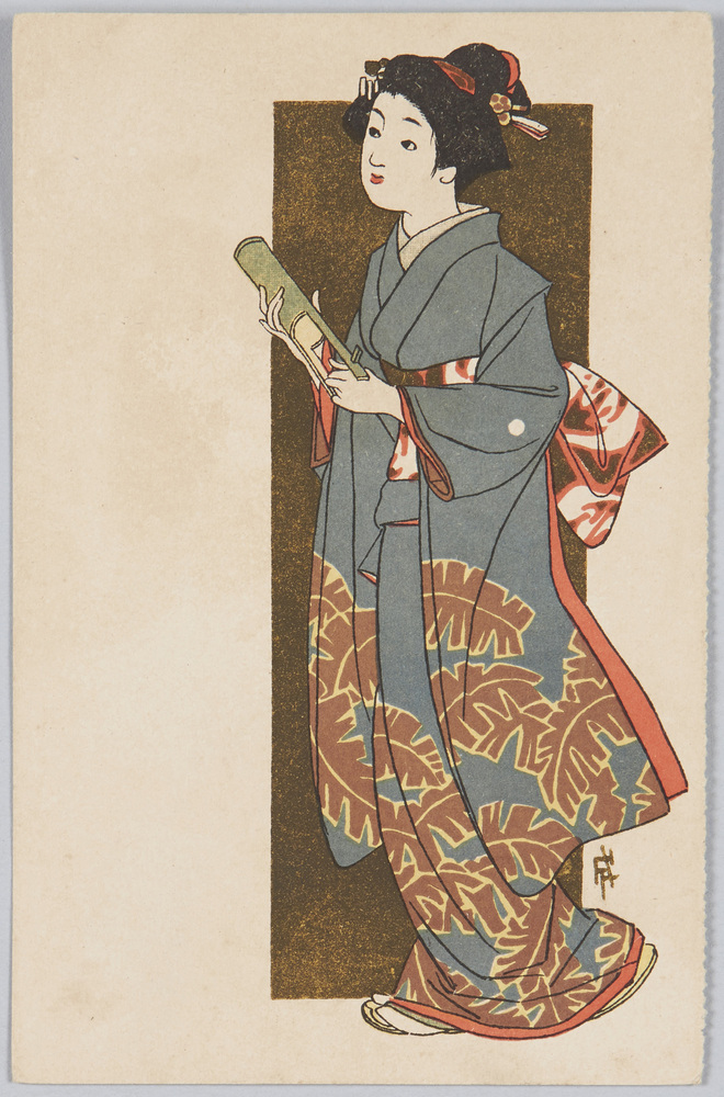 作品画像：[花生けを持つ振袖の女性] (「女学世界」絵葉書)