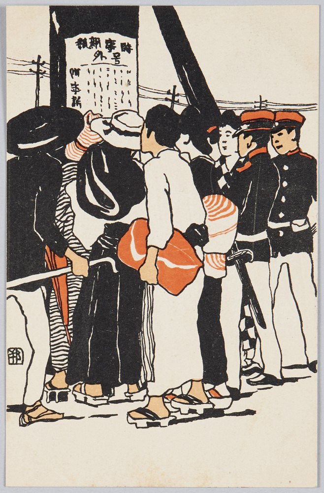 作品画像:号外を見る人だかり