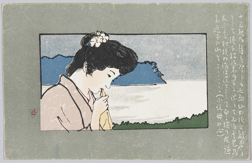 作品画像:小説「母の心」