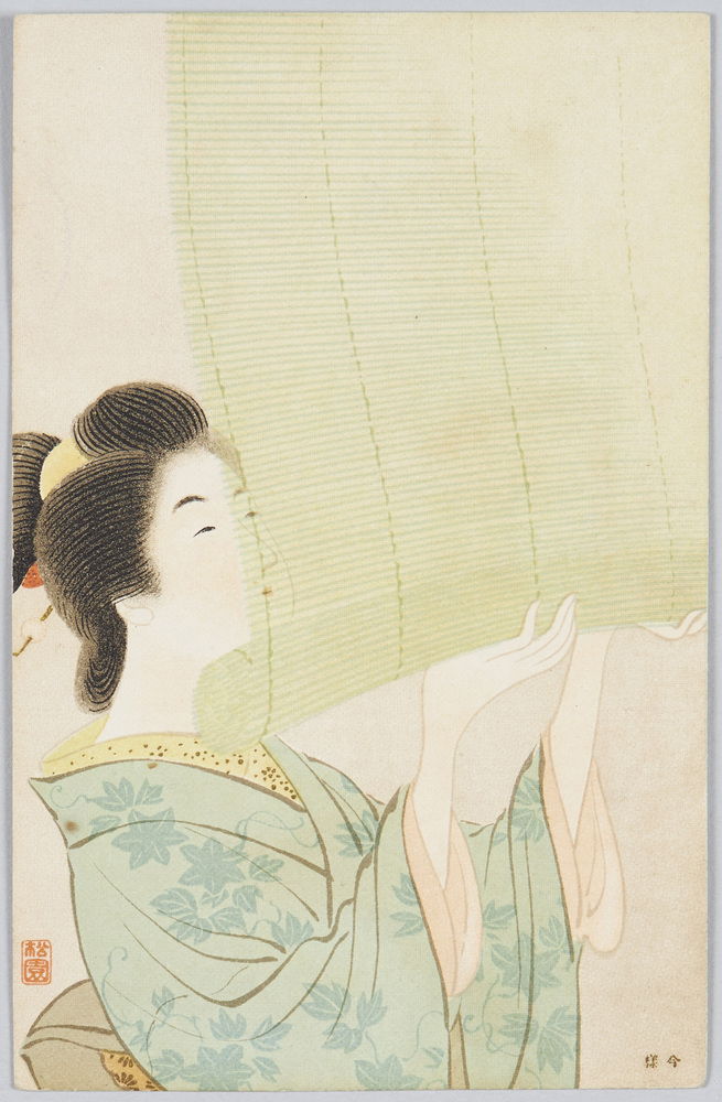 作品画像:今様
