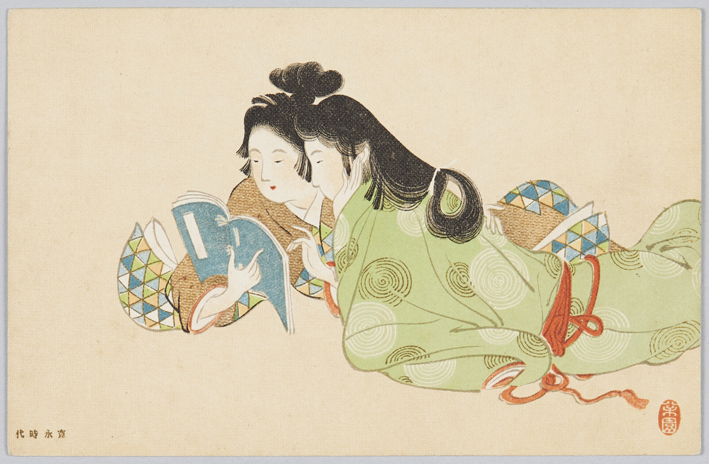 作品画像:寛永時代