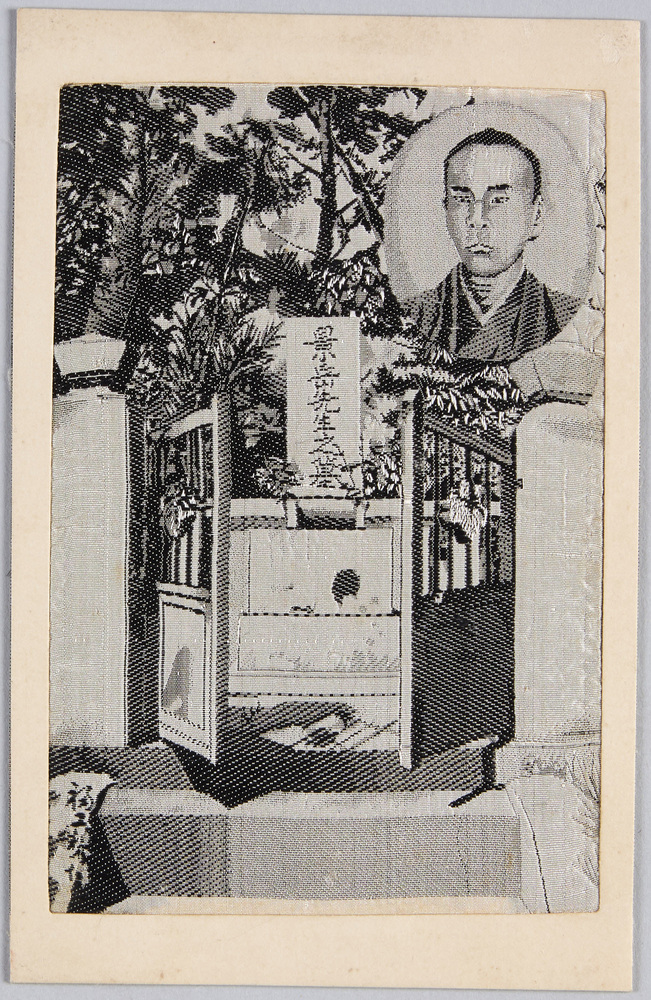 作品画像:景岳先生之墓