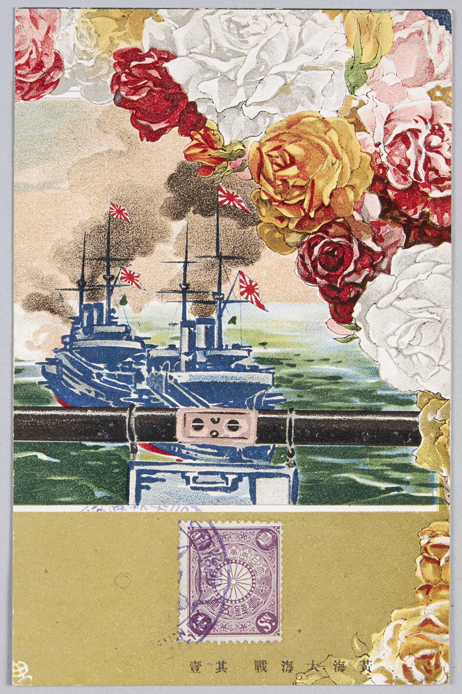 作品画像:黄海大海戦