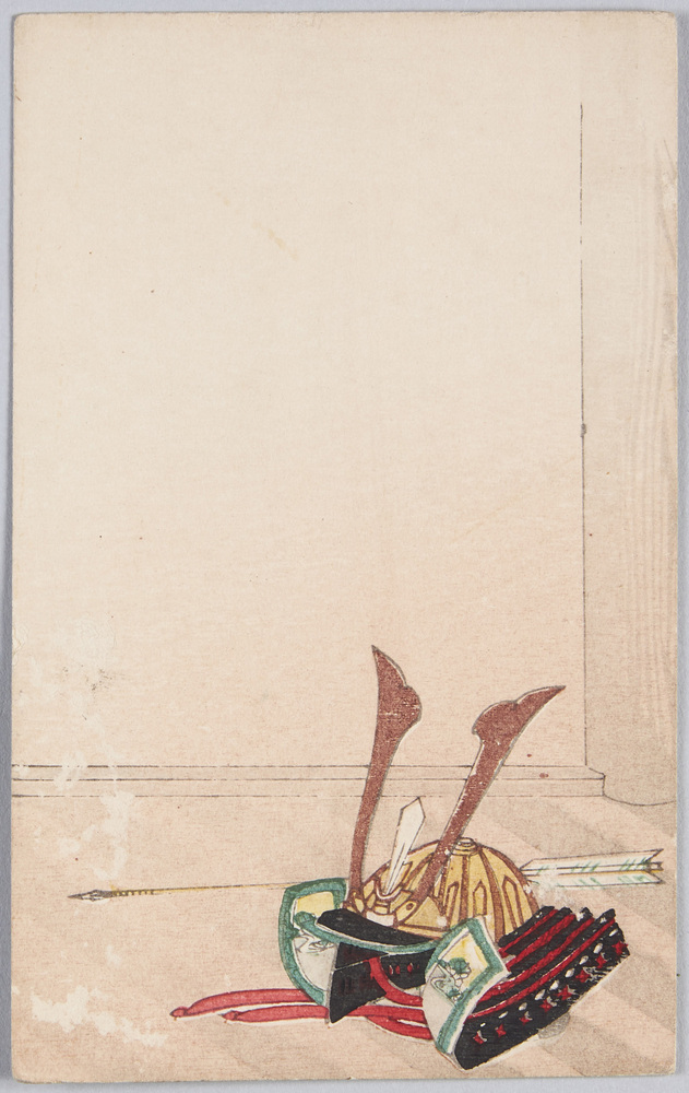 作品画像:兜と矢 (すかし絵)