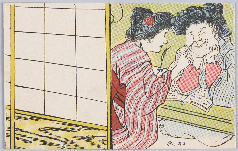作品画像:いたずら (すかし絵)