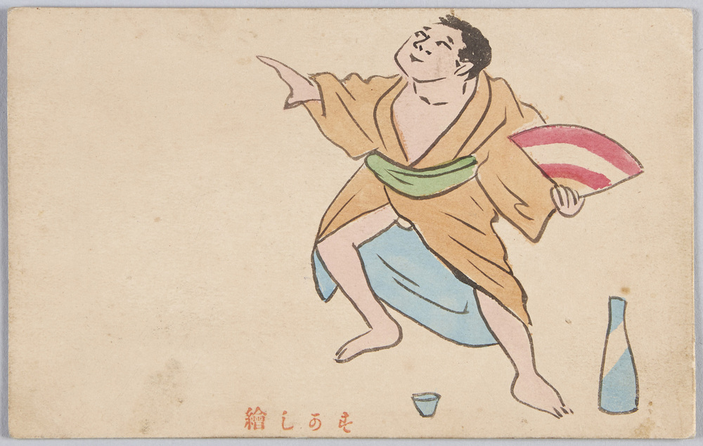 作品画像:酔った客 (すかし絵)