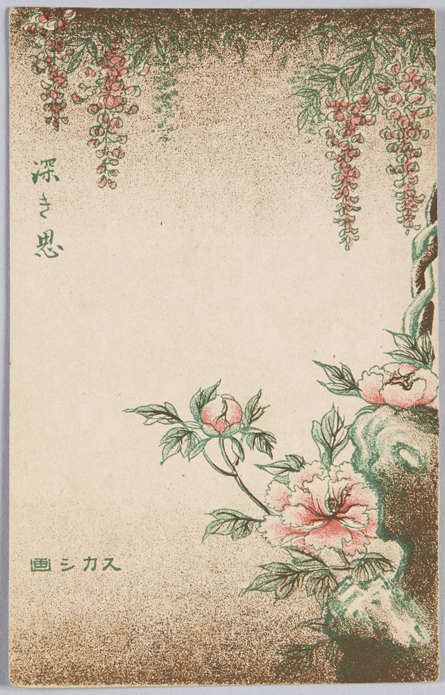 作品画像:深き思 (すかし絵)