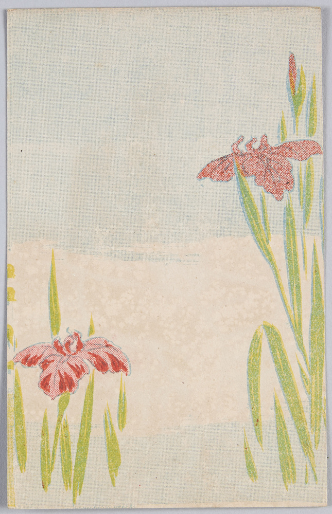 作品画像:春の野原 (すかし絵)