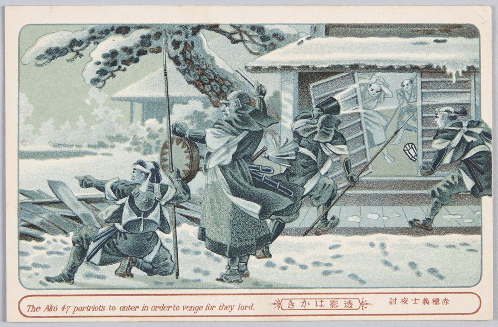 作品画像:赤穂義士夜討 透影はかき