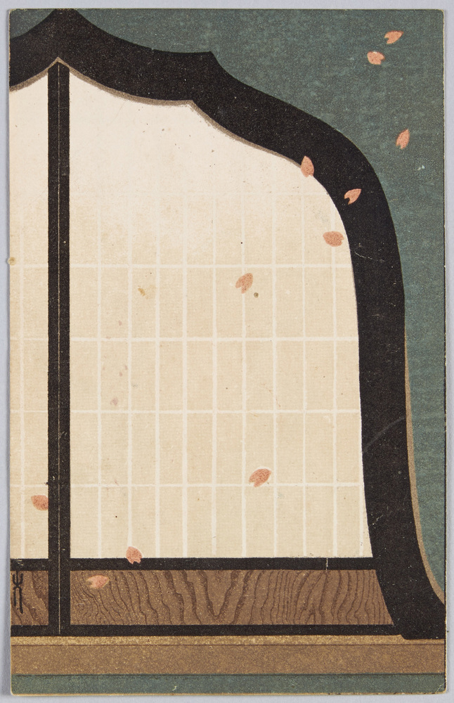 作品画像:障子 (すかし絵)
