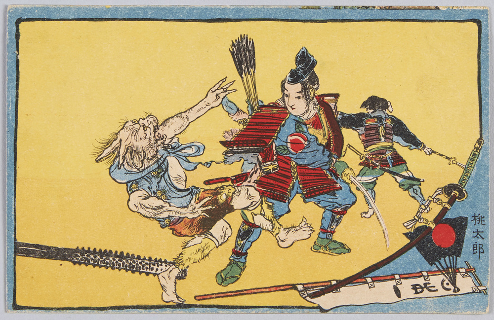 作品画像:桃太郎