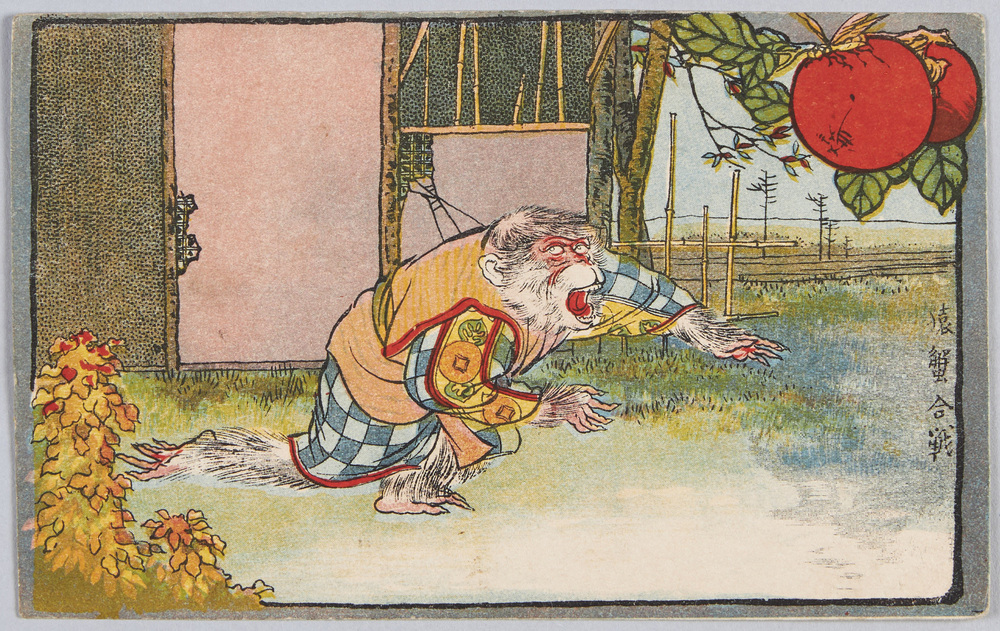 作品画像:猿蟹合戦