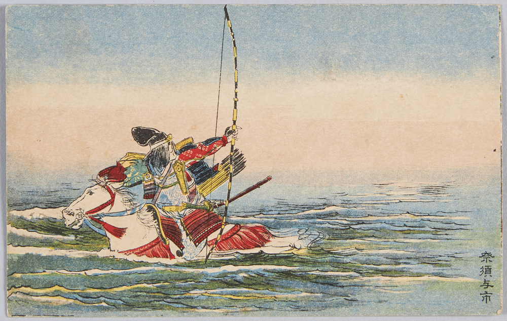 作品画像:奈須与市