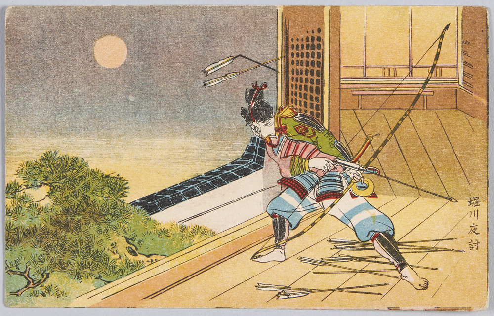 作品画像:堀川夜討