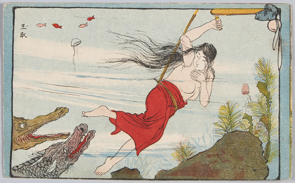 作品画像:玉取