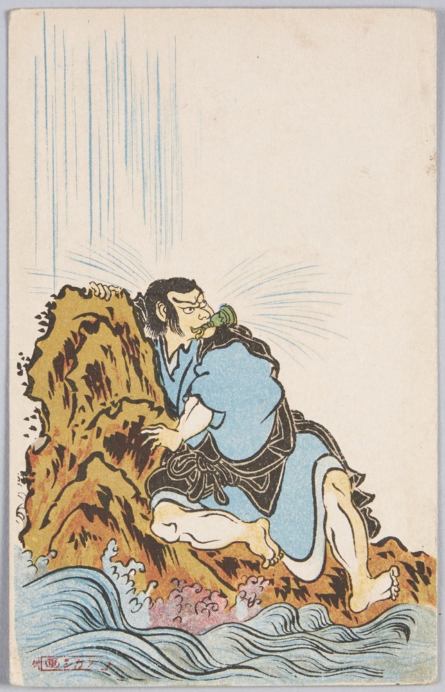 作品画像:スカシ画 文覚上人