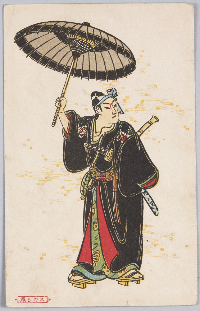 作品画像:スカシ画 助六