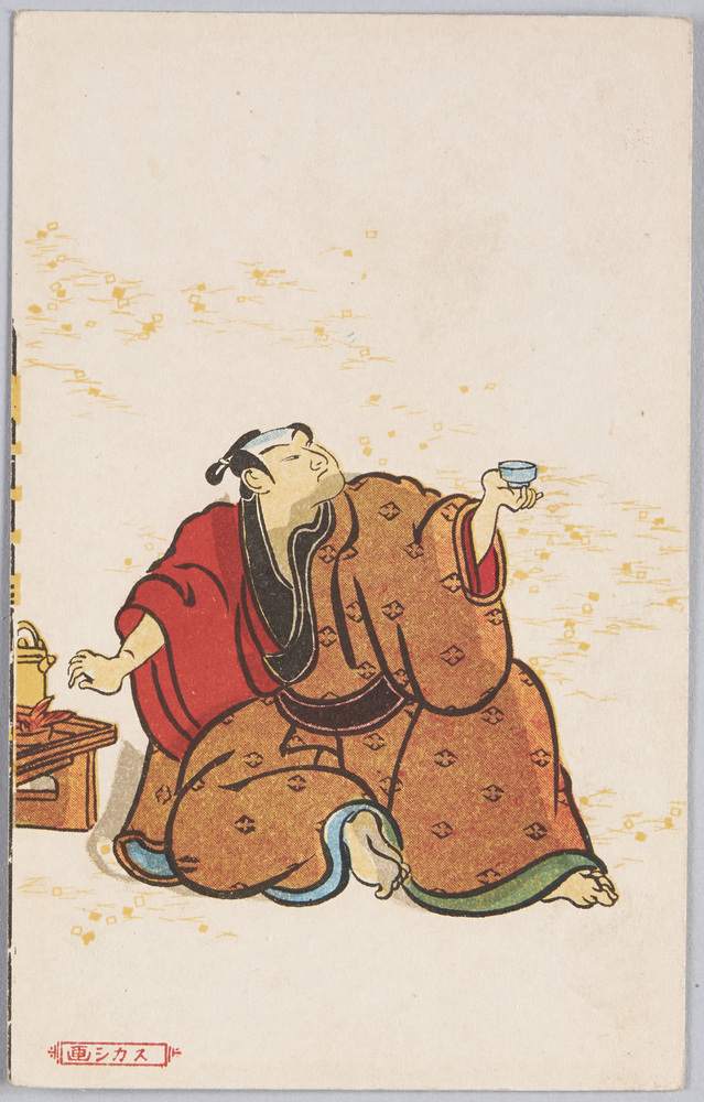 作品画像:スカシ画