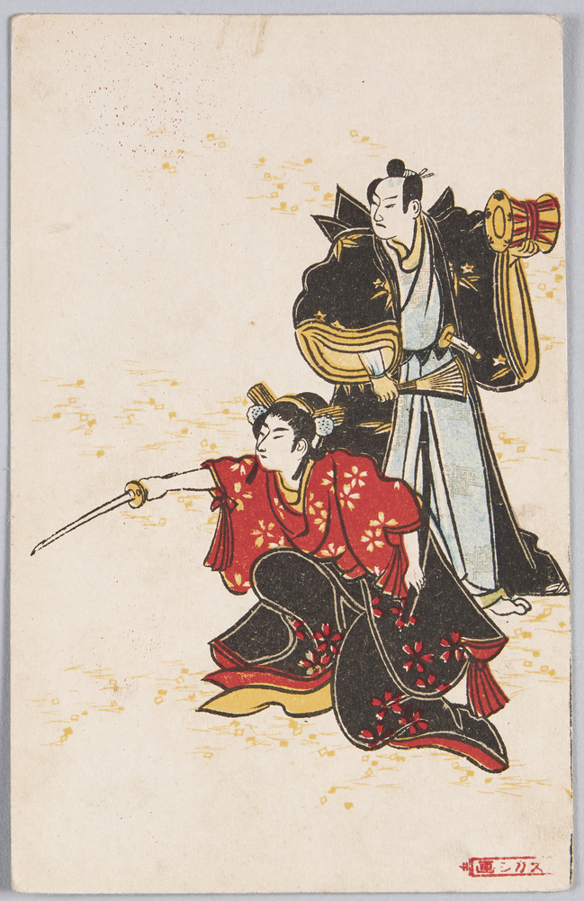 作品画像:スカシ画 義経千本桜