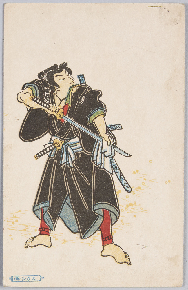 作品画像:スカシ画 白井権八