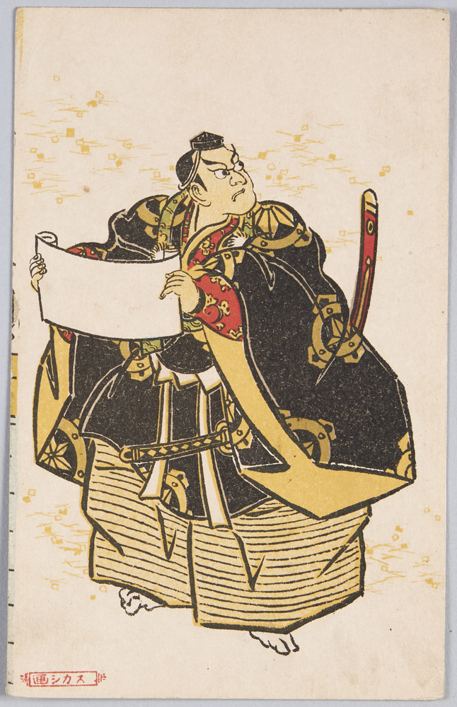 作品画像:スカシ画 弁慶