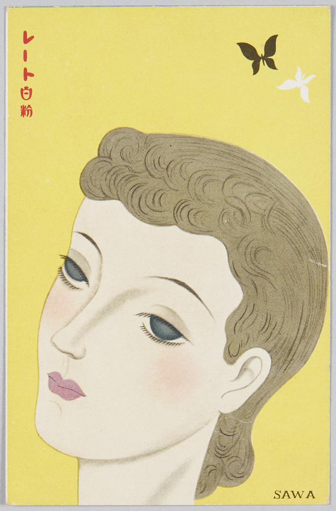 作品画像:レート白粉