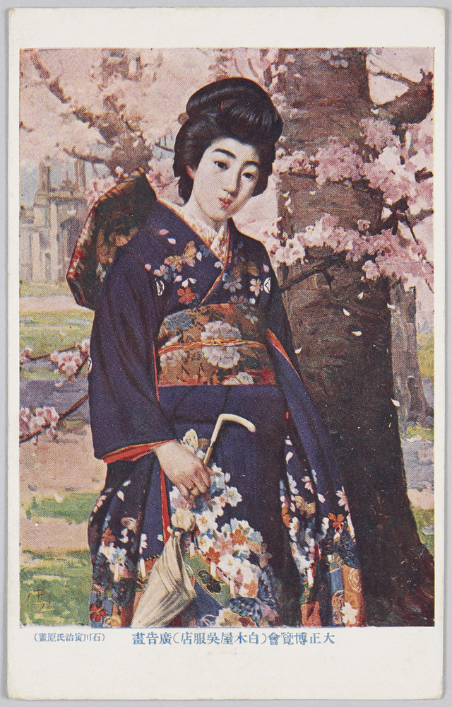 作品画像:大正博覧会 (白木屋呉服店)広告画 (石川寅治氏原画)