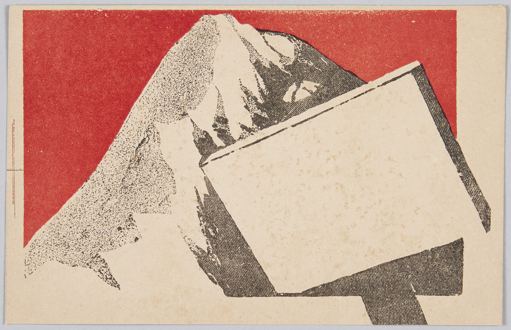 作品画像:雪山
