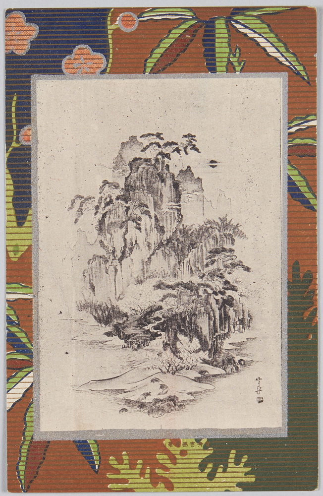 作品画像:蓬莱山 (賞品絵はがきノ種類 雪月花、月之部 実物見本)