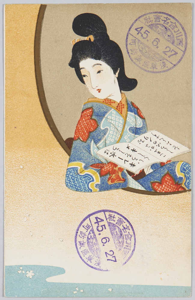作品画像:浮世絵美人図 (キレー水広告)