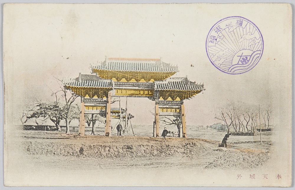 作品画像:奉天城外