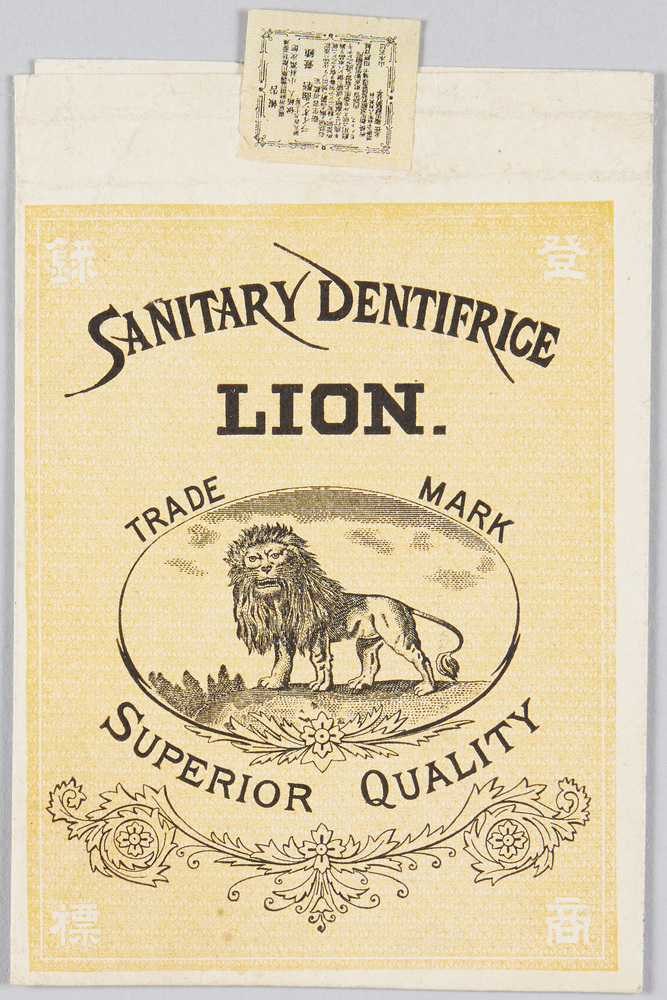 作品画像:SANITARY DENTIFRICE LION.
