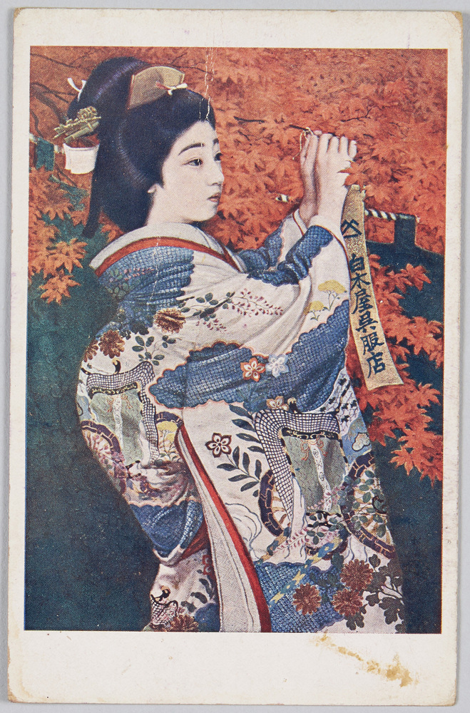 作品画像:白木屋呉服店