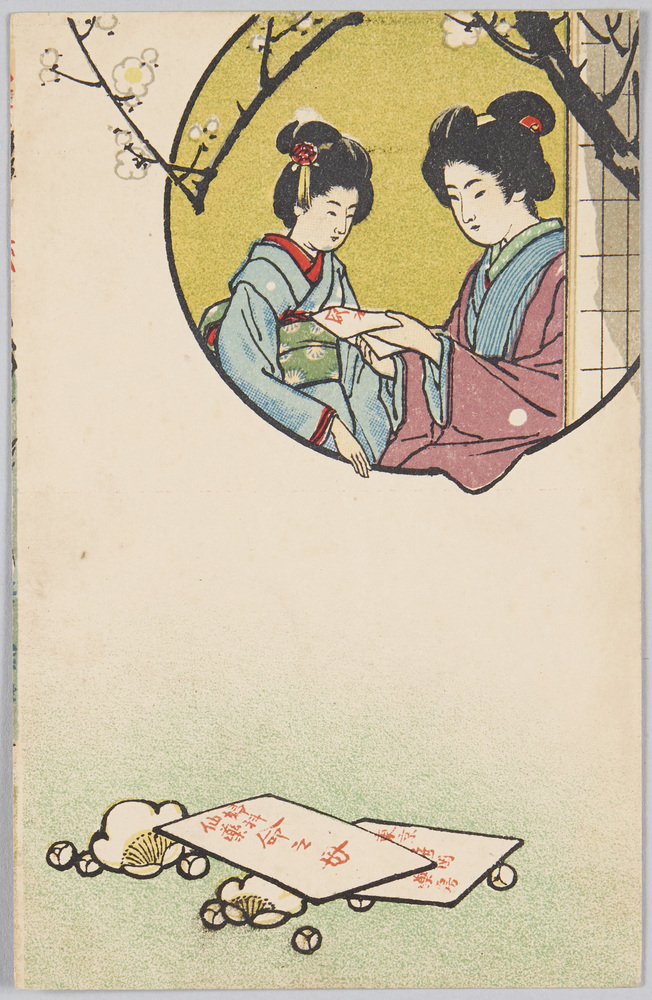 作品画像:命之母 (広告) 東京笹岡薬房