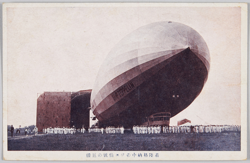 作品画像:着陸格納中のツェ伯号の巨体