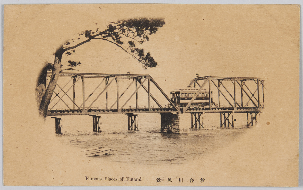 作品画像:汐合川風景