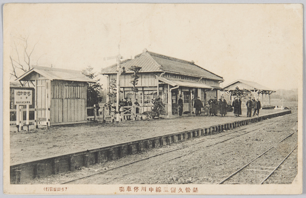 作品画像:県営久留里線中川停車場